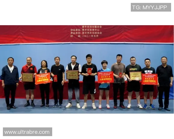 杭州乒乓球队与北京乒乓球队个人能力对比分析与赛后总结