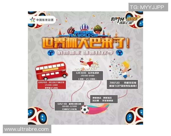 杭州极限运动队灵活性分析及其对赛事表现的影响探讨